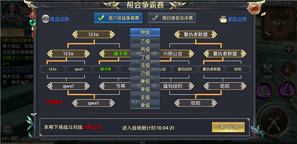 卧虎藏龙贰技能等级对副本有什么要求