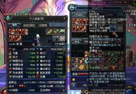 玩地下城与勇士需要掌握拾取键的使用吗