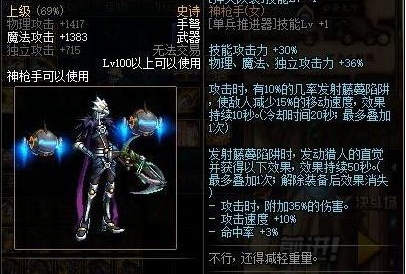 玩地下城与勇士需要掌握拾取键的使用吗