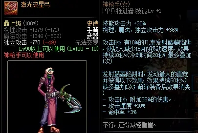 玩地下城与勇士需要掌握拾取键的使用吗