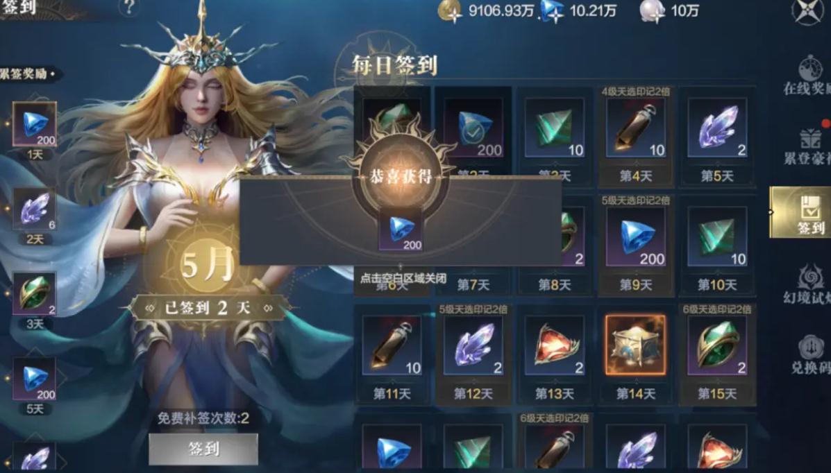 我该如何在dnf中获取暗黑之潮 我该如何在dnf中获取暗黑之潮