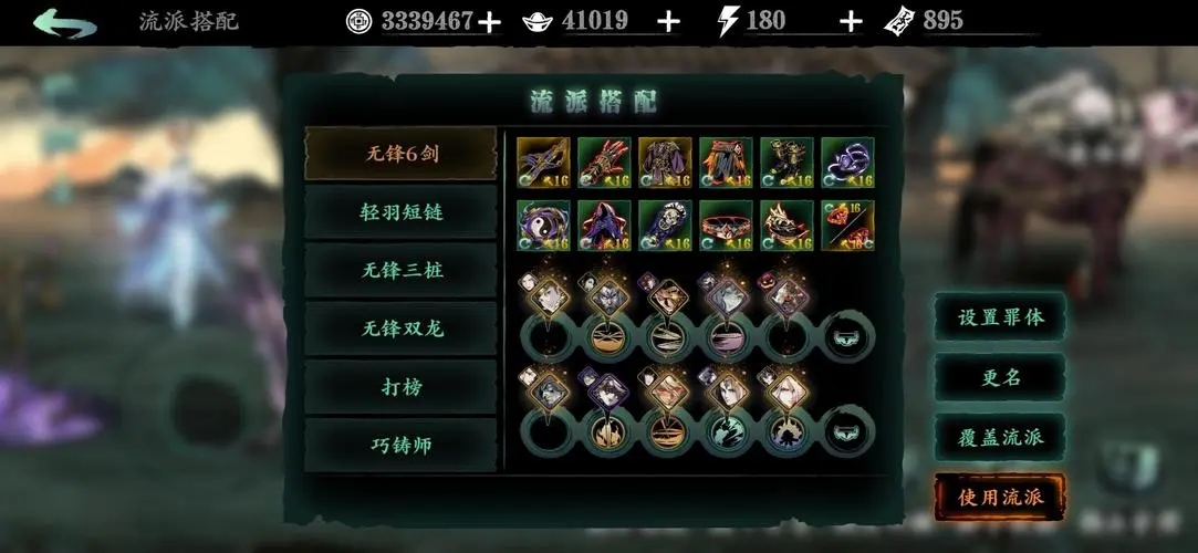 在影之刃3中有没有什么比较有效的翡翠获取策略