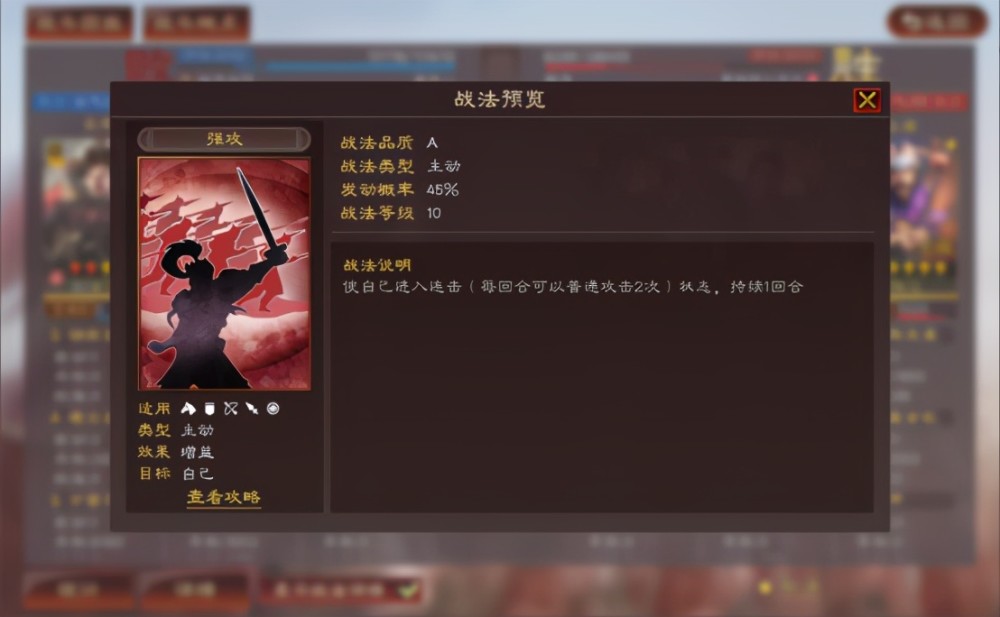 获得三国志战略版五星将的技巧有哪些