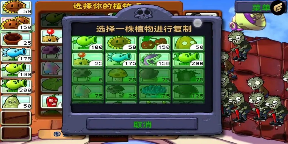 在植物大战僵尸中是否可以无限重叠金坷垃