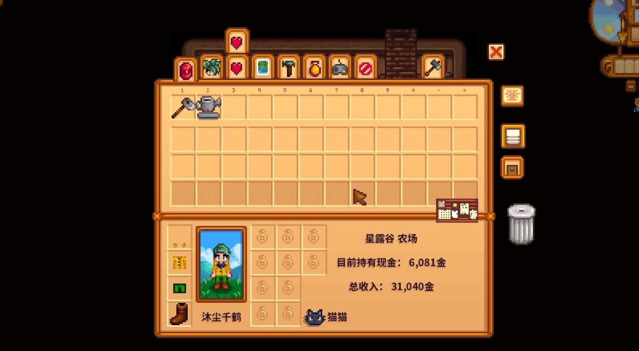 奶桶在星露谷物语中如何得到