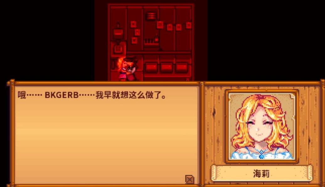 星露谷物语短裤衣服的制作方法 星露谷物语短裤衣服的制作方法