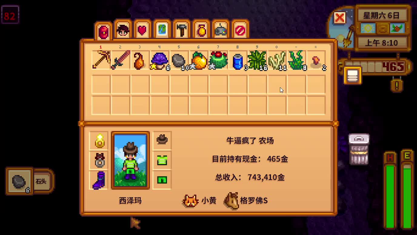 星露谷物语洒水器的摆放位置有何要求 星露谷物语洒水器的摆放位置有何要求