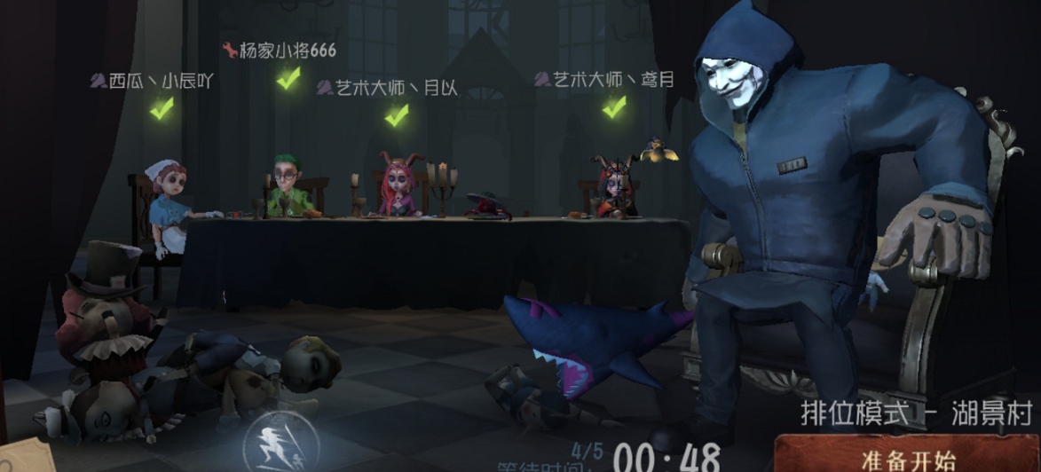 如何让第五人格庄园之声充满个人风格 如何让第五人格庄园之声充满个人风格