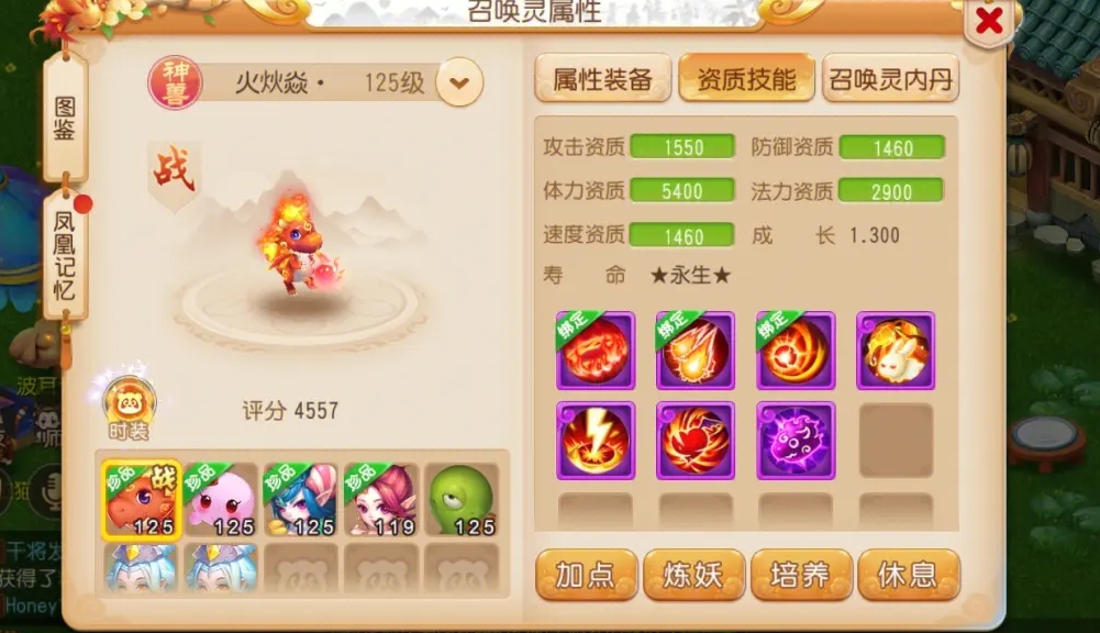 梦幻西游5开选哪些宝宝比较厉害