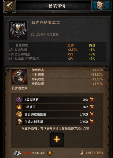 列王的纷争中炮塔的位置选择有何技巧 列王的纷争中炮塔的位置选择有何技巧