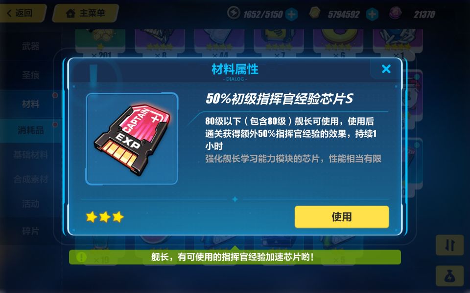 对于崩坏3绝版女武神套的获取有何建议