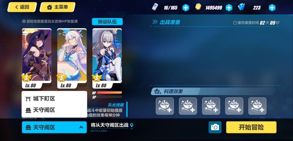 对于崩坏3绝版女武神套的获取有何建议