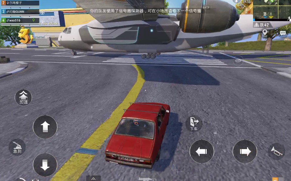 如何在和平精英麦田决赛圈中保持冷静