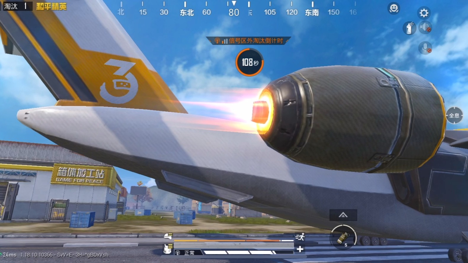 如何在和平精英麦田决赛圈中保持冷静