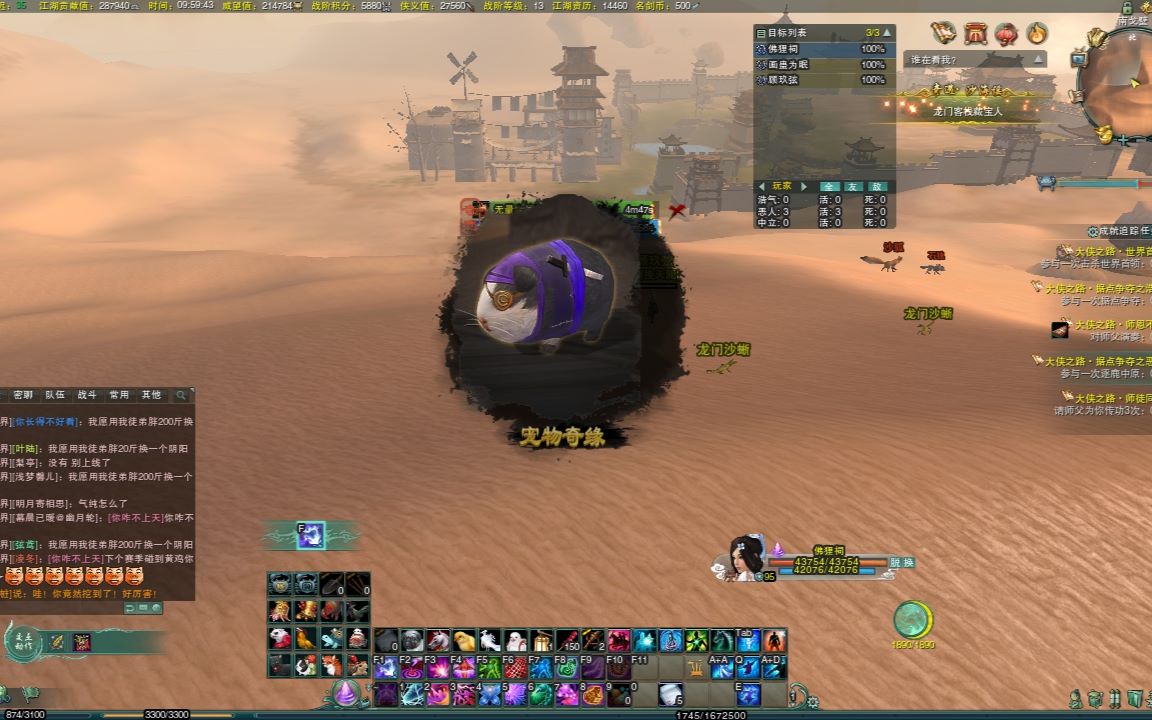 剑三刀豆奇遇重制攻略中有哪些隐藏玩法