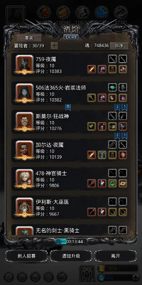 请问一下地下城堡2副本中的裂隙出现在哪