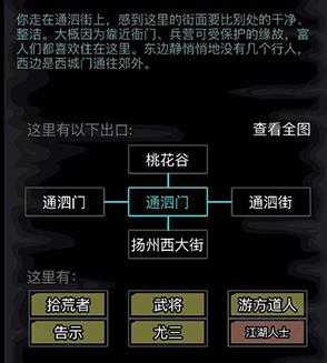 放置江湖怎么熔炼铁块