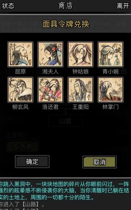 放置江湖江湖内功该如何加强自己的实战能力