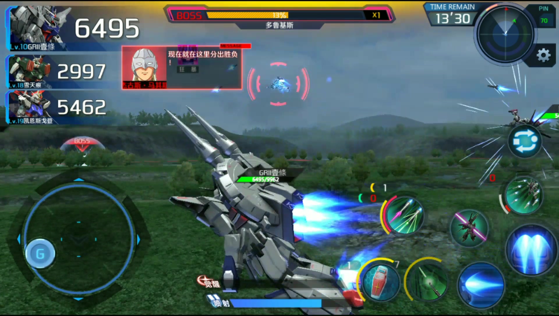 敢达争锋对决的机体合成方式是什么