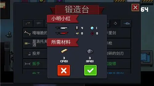 如何让元气骑士快速获得蓝币