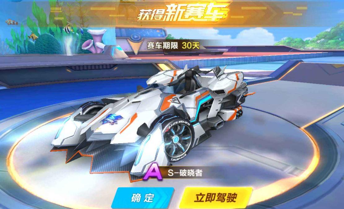 请问如何在qq飞车中获得永久t车