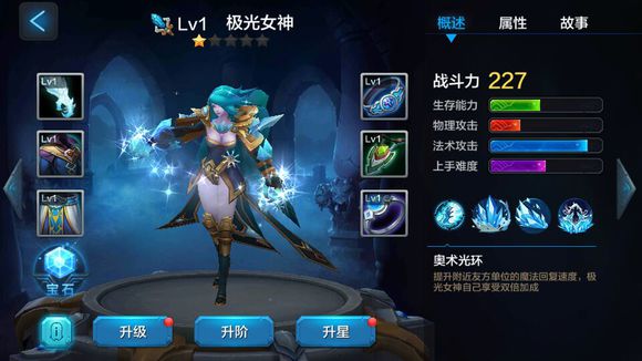 全民超神凯文怎么选择合适的出装