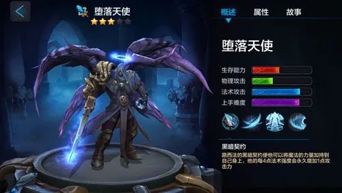 全民超神凯文怎么选择合适的出装