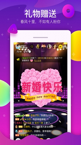 酷狗ktv_截图3