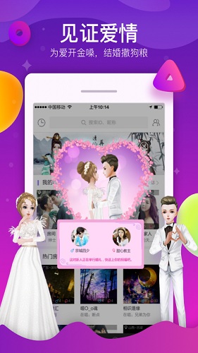 酷狗ktv_截图2