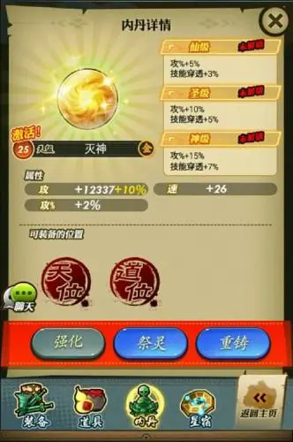 秦时明月手游首抽会给予什么福利