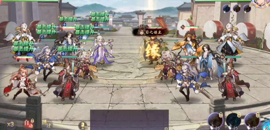 三国志幻想大陆5710应该怎样玩