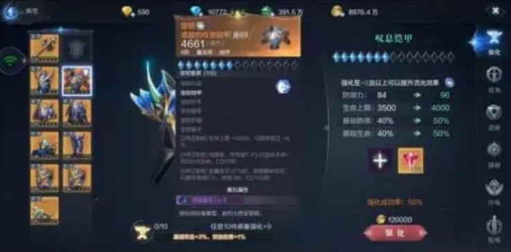 全民奇迹2018还有哪些值得推荐的新增功能