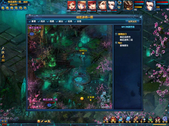 神雕侠侣ol哪个门派技能炫酷