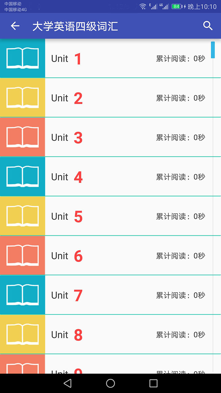 单词速记手册