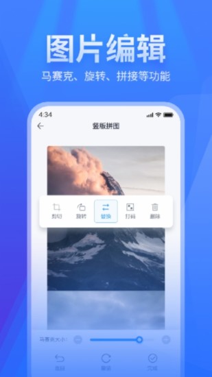 长图_截图1