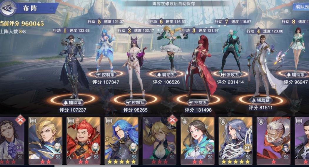 斗罗大陆斗神再临如何打破万年魂环