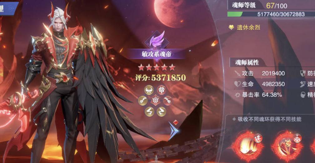 斗罗大陆斗神再临如何打破万年魂环