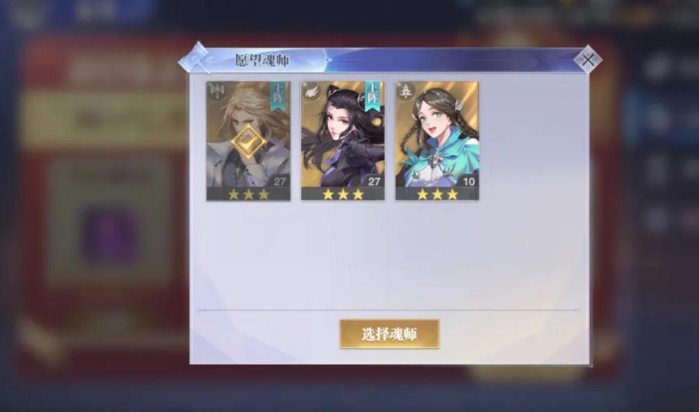 斗罗大陆斗神再临如何打破万年魂环