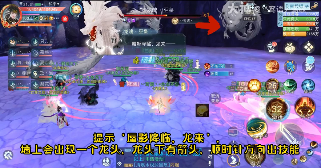 刀剑天下小猪如何利用武功来增加自身速度