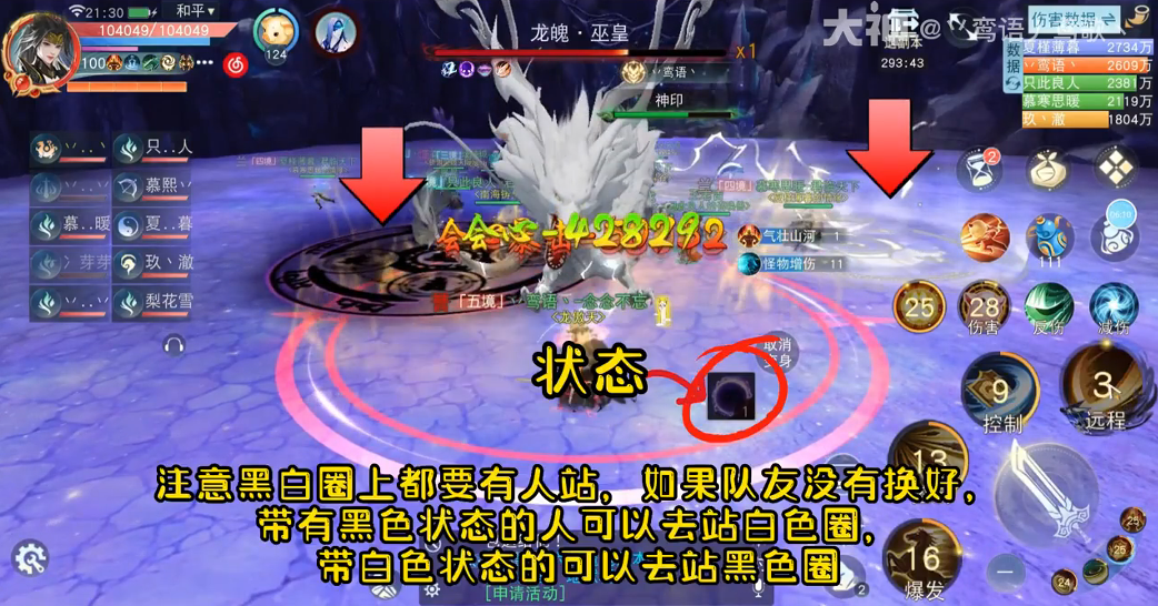 刀剑天下如何快速提升战斗力