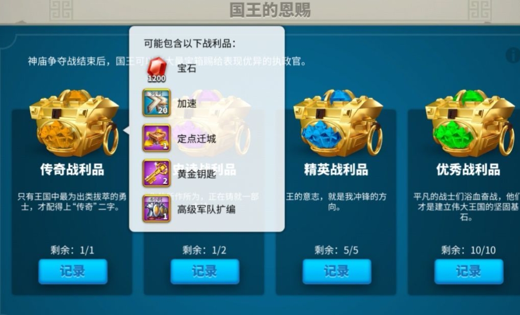 玩万国觉醒时最好选择哪些英雄