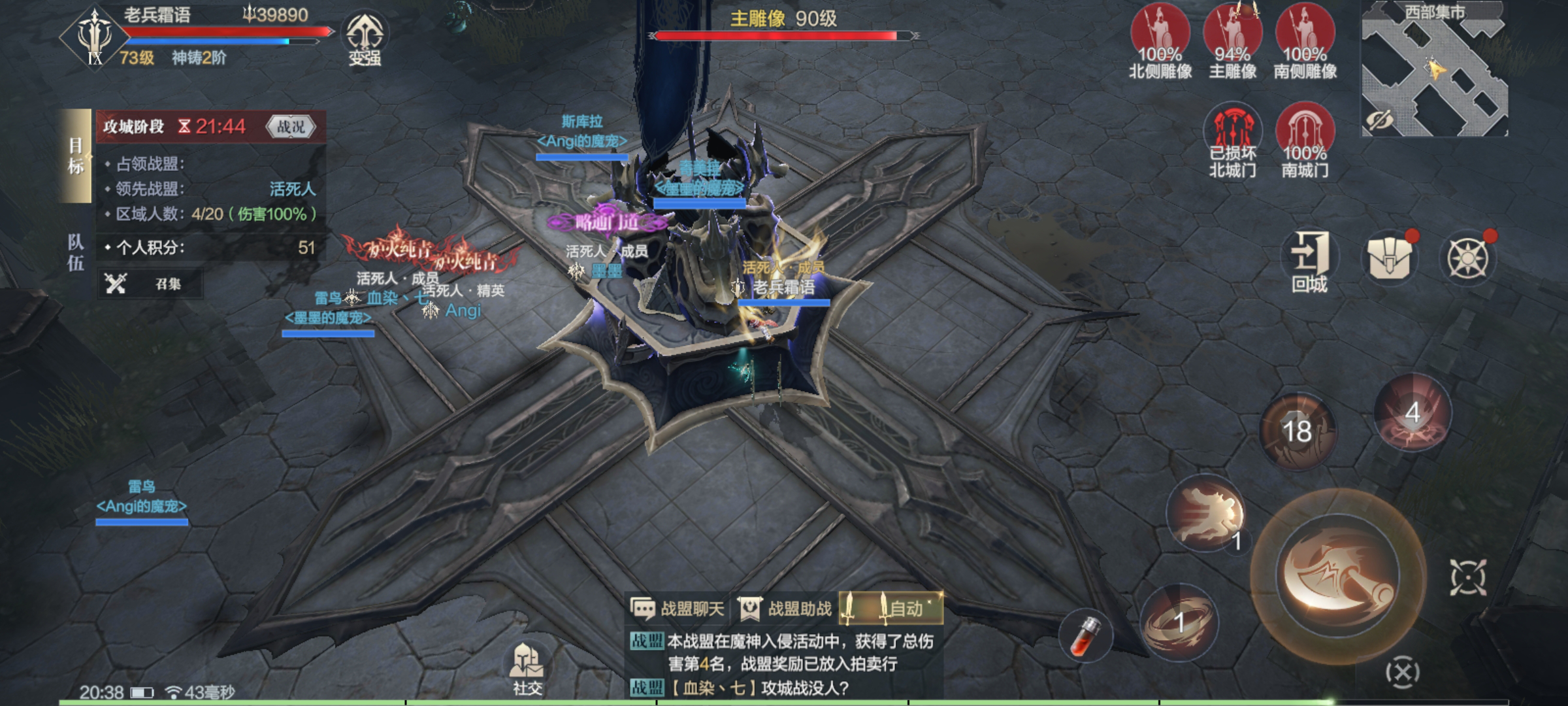 你能告诉我黑暗之潮契约战士技能的设置吗