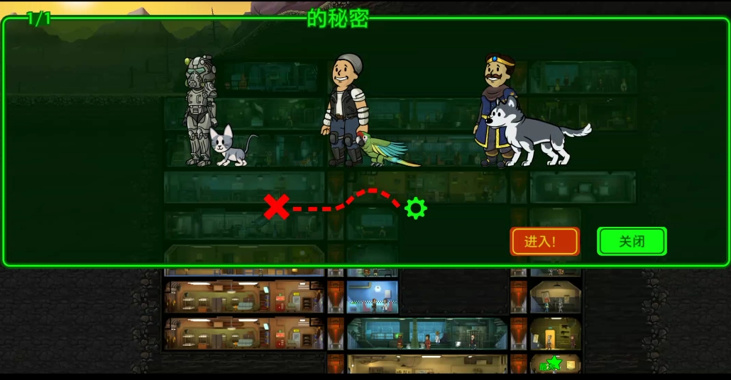 辐射避难所房子怎样合并才能节省空间