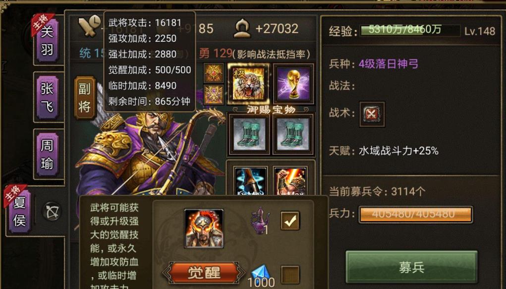 攻城掠地科技点提升技巧有哪些