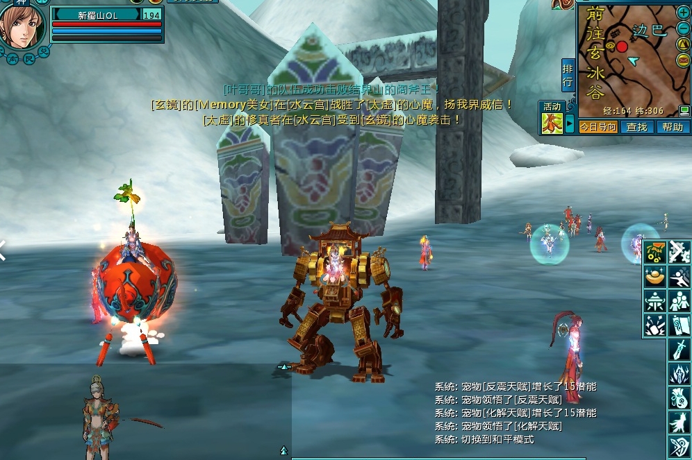 蜀山攻略中哪种阵容更具优势 蜀山攻略中哪种阵容更具优势