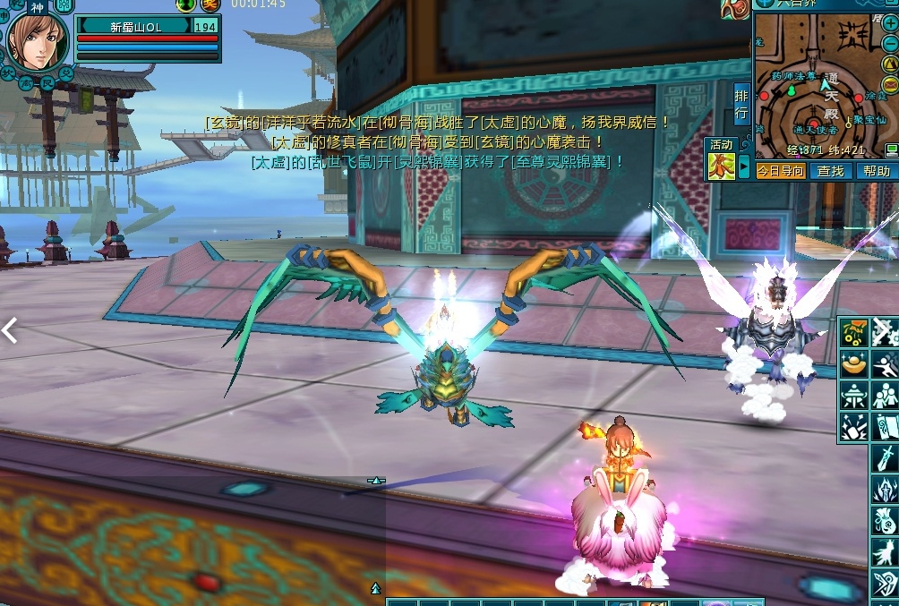 蜀山攻略中哪种阵容更具优势 蜀山攻略中哪种阵容更具优势