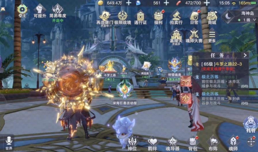 在斗罗大陆魂师对决后期如何调整发育方向 在斗罗大陆魂师对决后期如何调整发育方向