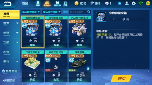 qq飞车快速出弯要找专业教练吗