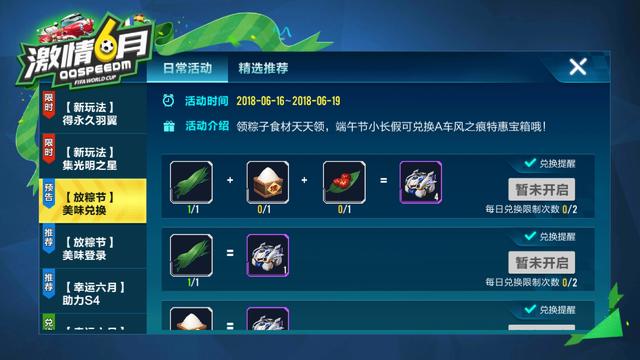 qq飞车快速出弯要找专业教练吗