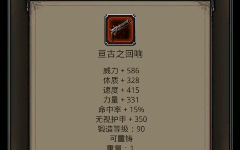 地下城堡2新手转职攻略需要注意哪些技巧